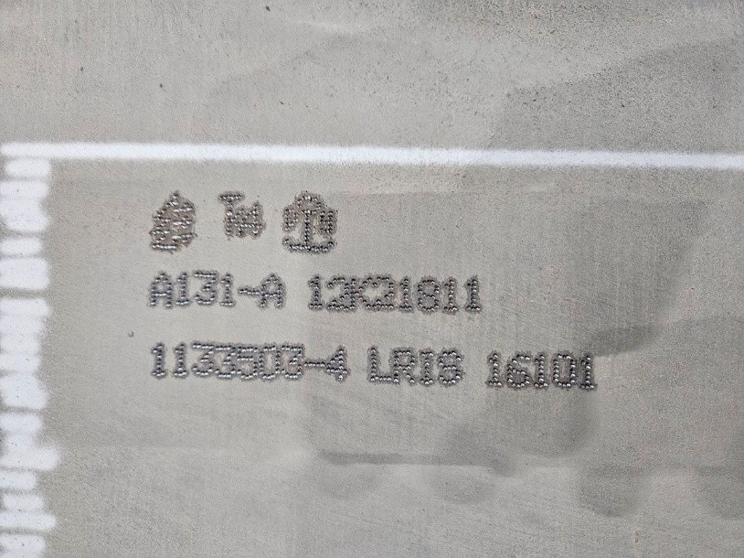 Фото результата клеймения